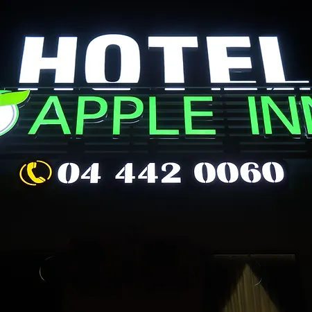 Apple Inn Hotel-2